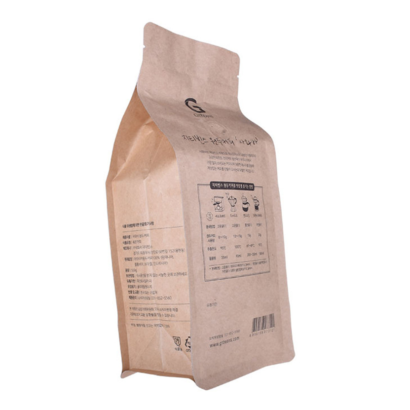 Recyceln Sie flacher Bodenkaffeebohnenverpackungstaschen mit Ventil