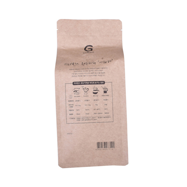 2lb Natural Kraft Verpackung Kaffee kompostierbares Material mit Ventil