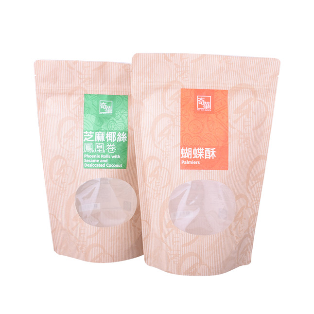 Braune Papier Gew&uuml;rze Verpackung5