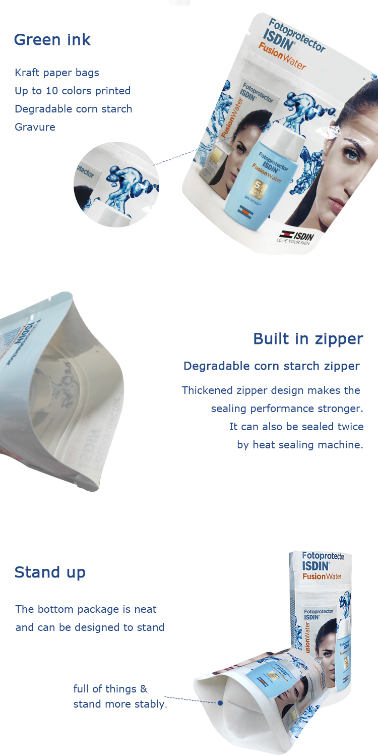 降解 化妆 品袋 _02