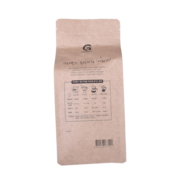 Kaffeetasche umweltfreundliches Material 500G Kaffeeverpackung Biobased