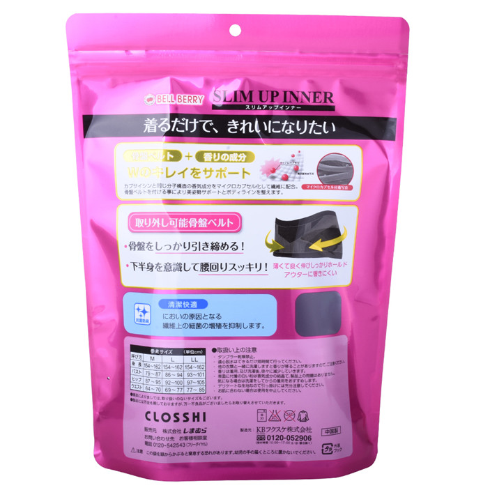 100% kompostierbare nachhaltige Verpackungsbeutel von Polybeutel der Größe für Hemden