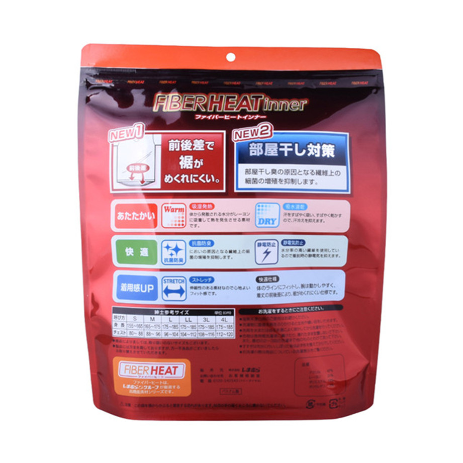 Gute Versiegelungsfähigkeit Folie Rindfleisch Rucksackverpackung Stand -up -Beutel