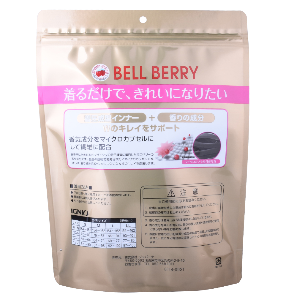 Haufen Standard -UV -Spot -Tasche zum Packen von Kleidung